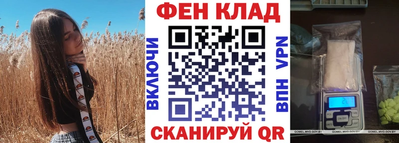Амфетамин 98% Волжск