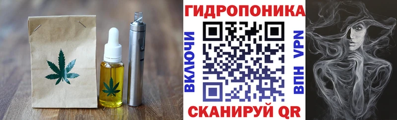 дарнет шоп  Волжск  Печенье с ТГК конопля 