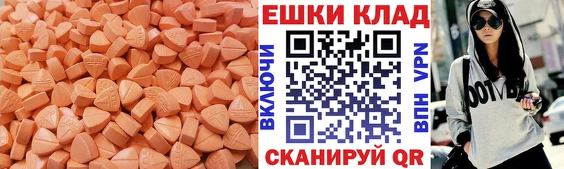 ЭКСТАЗИ бентли  Волжск 