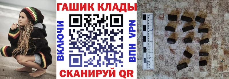 ГАШИШ Cannabis  Волжск 