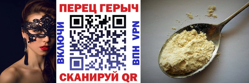 магазин    Волжск  Героин хмурый 