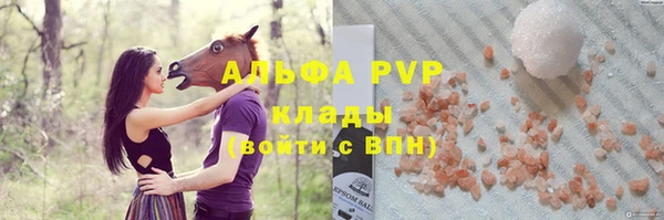 мяу мяу мука Белоозёрский
