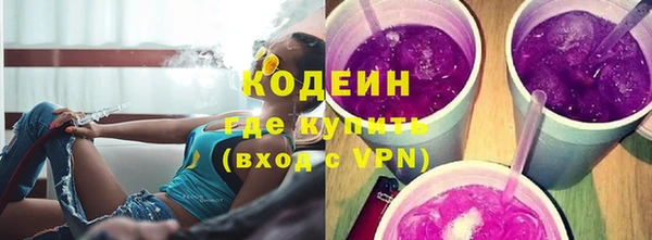 скорость Белокуриха