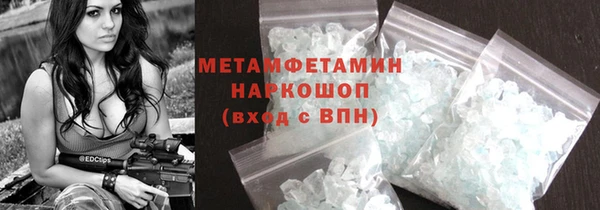крисы Беломорск