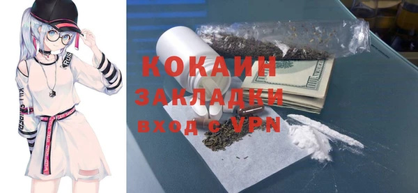 скорость Белокуриха