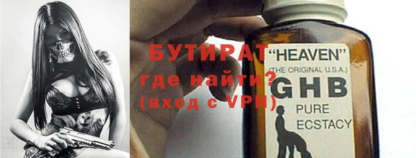 мяу мяу мука Белоозёрский