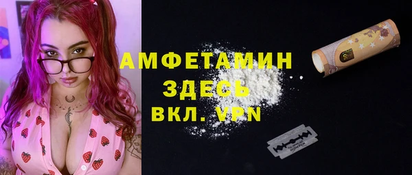 скорость Белокуриха
