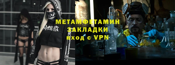мяу мяу мука Белоозёрский