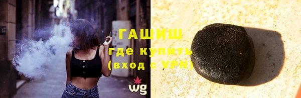 мяу мяу мука Белоозёрский