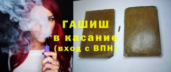 крисы Беломорск
