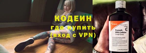 скорость Белокуриха