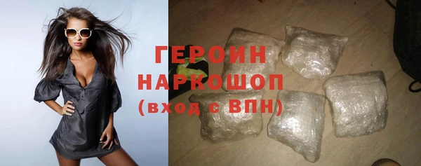 скорость Белокуриха