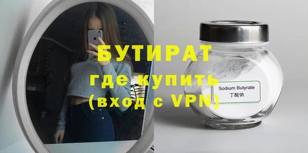 крисы Беломорск