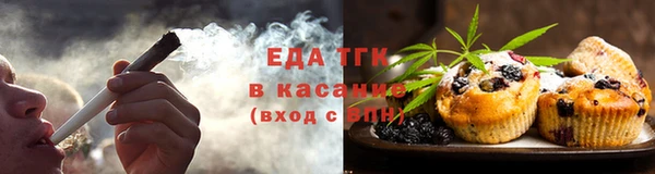скорость Белокуриха