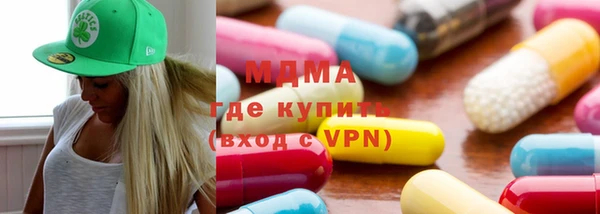 крисы Беломорск