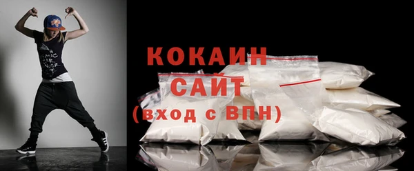 крисы Беломорск