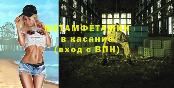 скорость Белокуриха