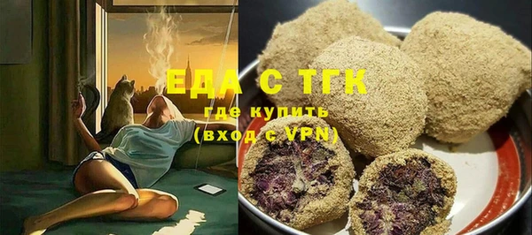 скорость Белокуриха