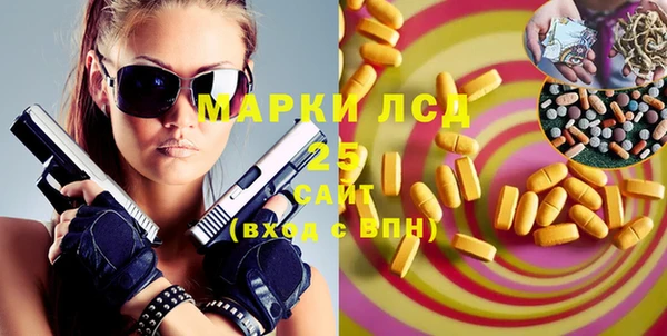 мяу мяу мука Белоозёрский