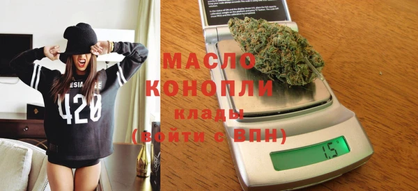 скорость Белокуриха