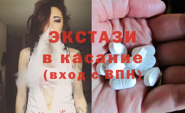 крисы Беломорск