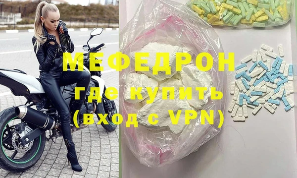 мяу мяу мука Белоозёрский