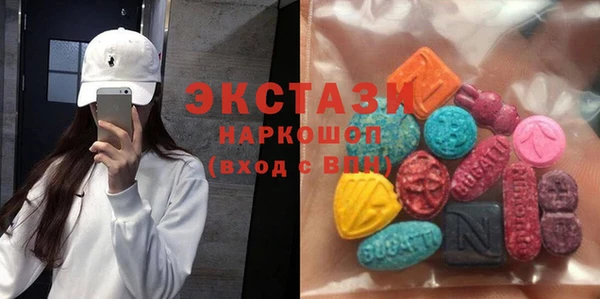 скорость Белокуриха