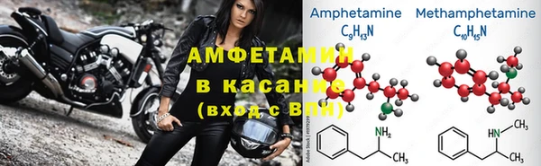 крисы Беломорск