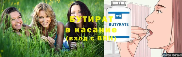 скорость Белокуриха