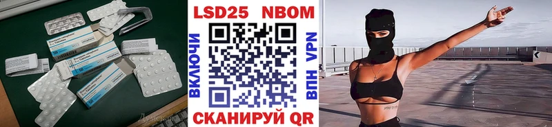 LSD-25 экстази кислота  что такое   Волжск 