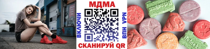 где найти   Волжск  МДМА кристаллы 