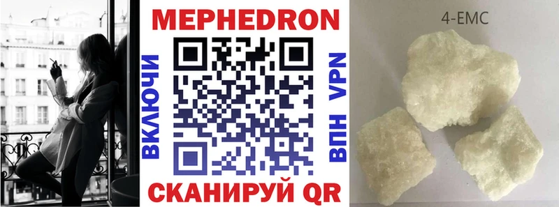 это клад  mega зеркало  Волжск  что такое наркотик  Меф мяу мяу 