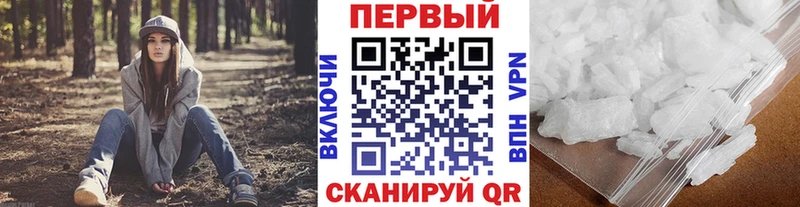 мега как зайти закладка Волжск Первитин винт