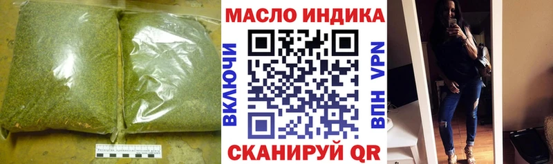 ТГК вейп  Волжск 