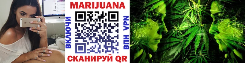 Каннабис SATIVA & INDICA  Волжск 